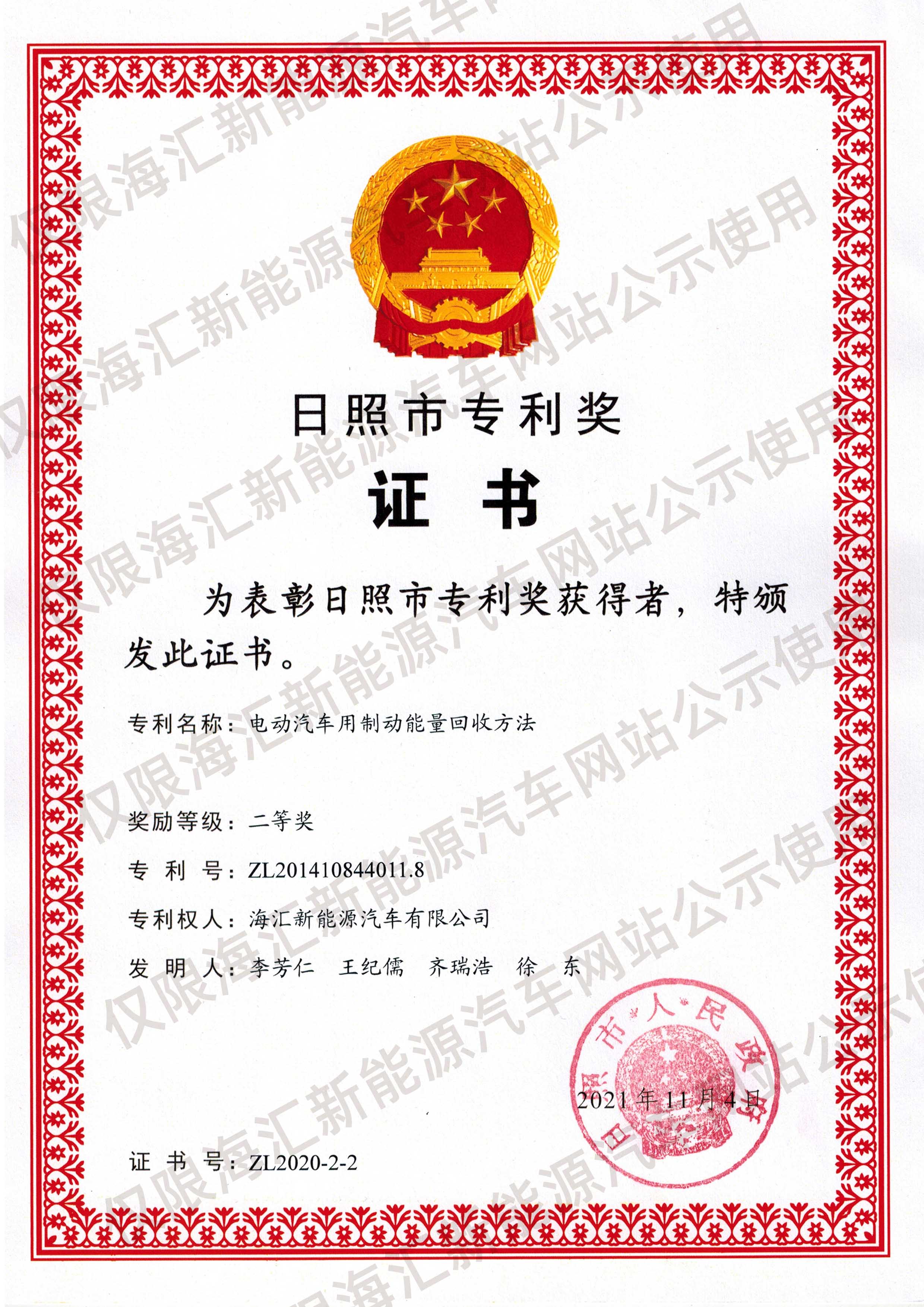 Ќ(zhun)(jing)